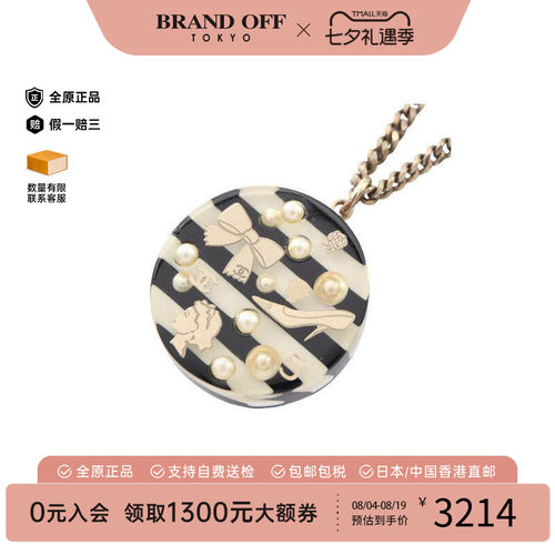 中古Chanel香奈儿项链レディース