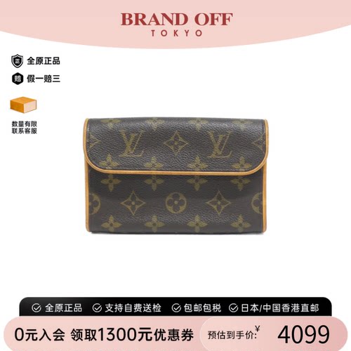 中古LV路易威登老花腰包