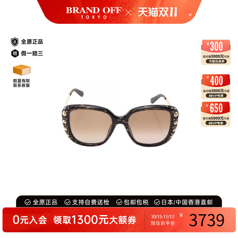 中古-日本进口LV路易威登其他