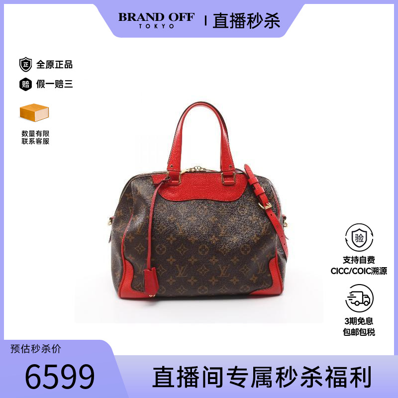 中古LV路易威登斜挎包レディース