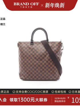 中古LV路易威登男包A级95新Jake涂层/防水帆布托特包棕色