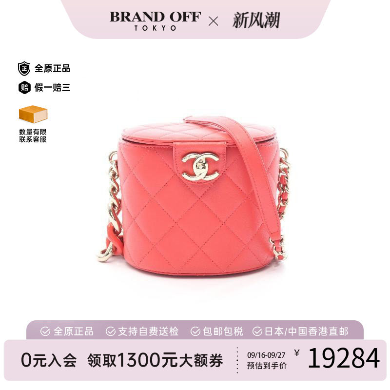 中古Chanel香奈儿斜挎包