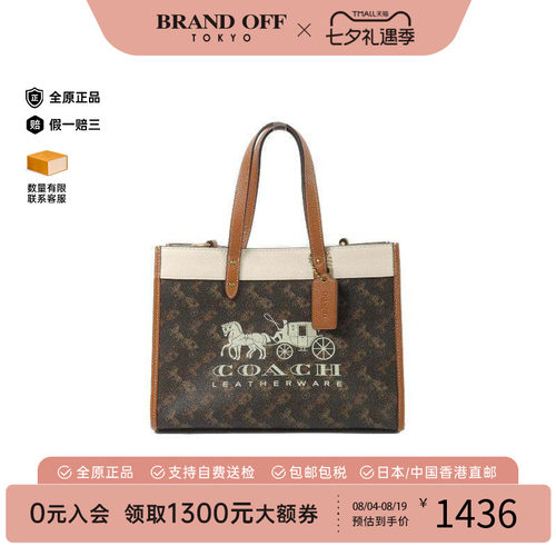 中古Coach蔻驰手提包レディース