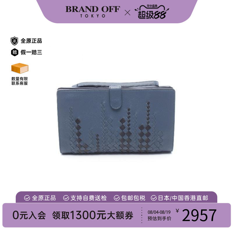 中古BottegaVeneta葆蝶家手拿包