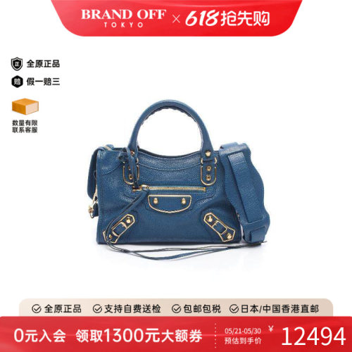 中古Balenciaga巴黎世家斜挎包