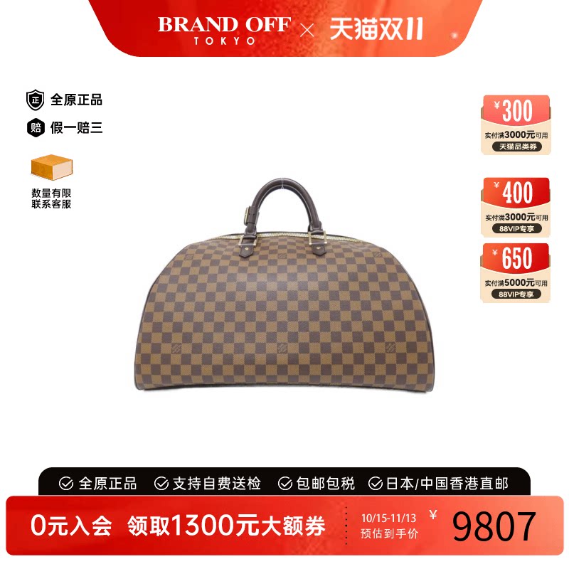 中古LV路易威登手提包