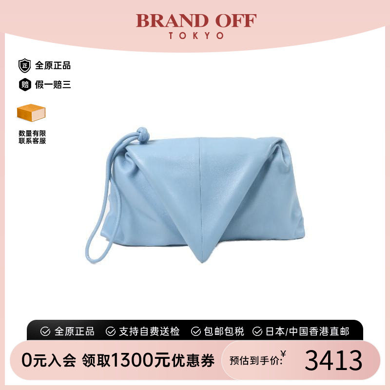 中古BottegaVeneta葆蝶家手拿包