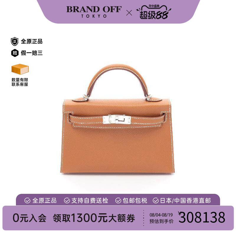 中古Hermes爱马仕手提包