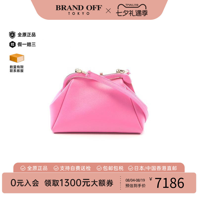 中古Bvlgari宝格丽斜挎包
