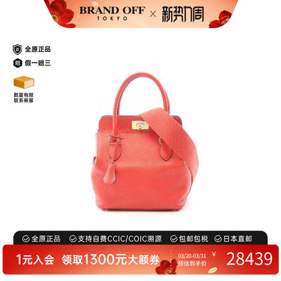中古Hermes爱马仕手提包