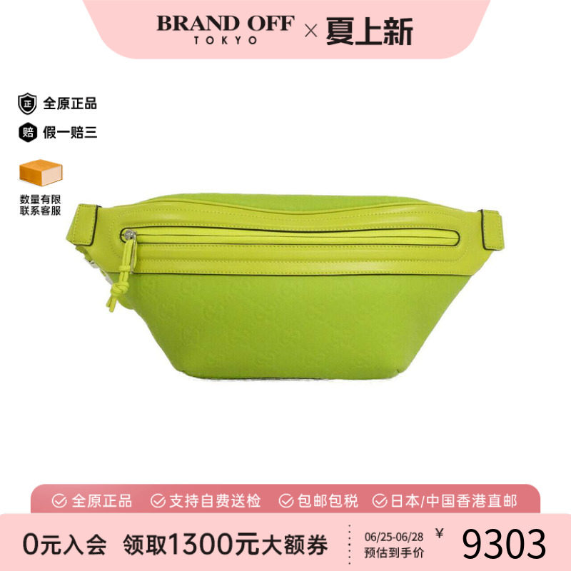 中古GUCCI古驰男包斜挎包