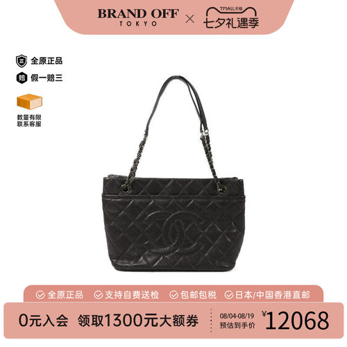 中古Chanel香奈儿托特包