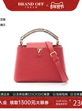 中古LV路易威登女包A级95新handbag手提包牛皮斜挎包红色正品时尚