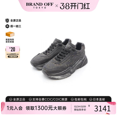 中古Dolce&Gabbana杜嘉班纳鞋