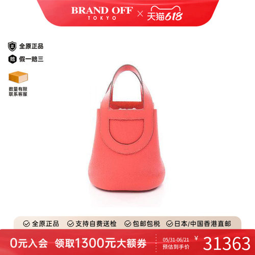 中古Hermes爱马仕手提包