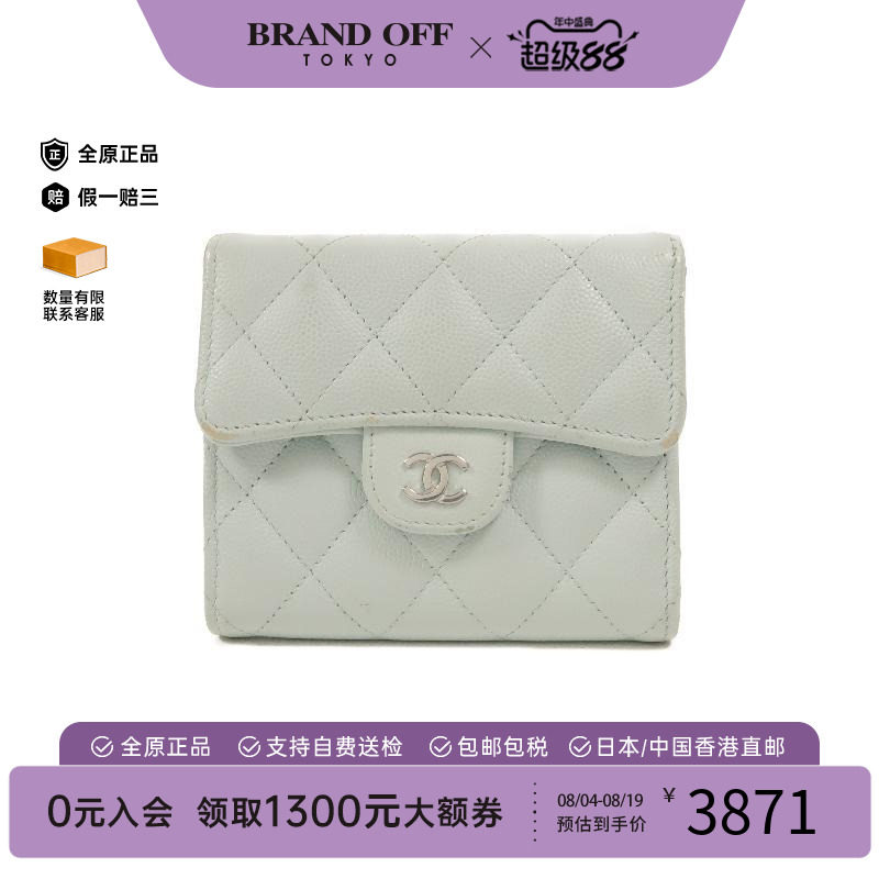 中古Chanel香奈儿短钱包