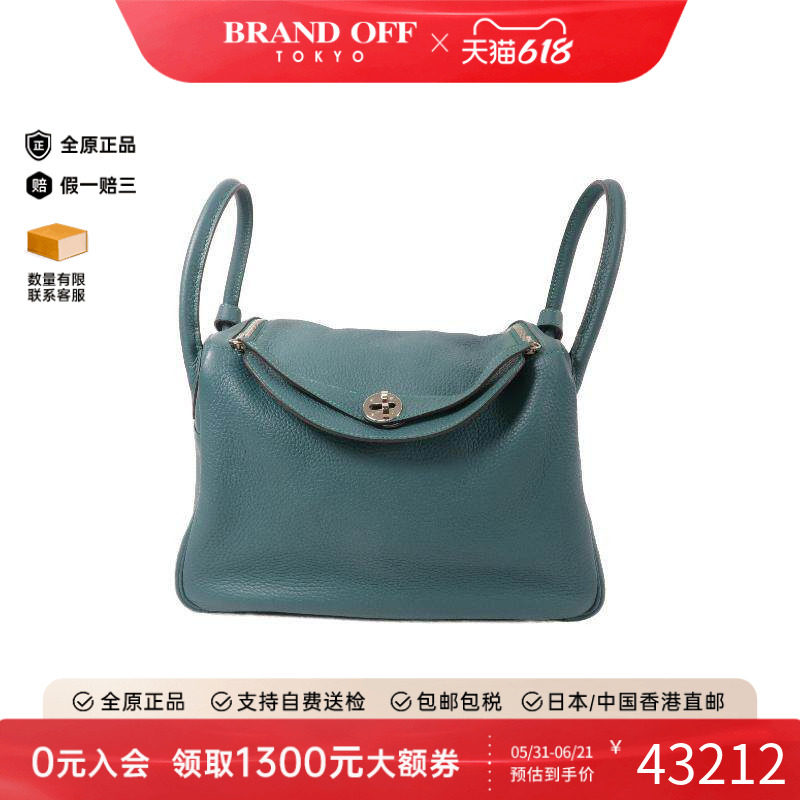 中古Hermes爱马仕女包B级9新Lindy 30琳迪30牛皮单肩包绿色