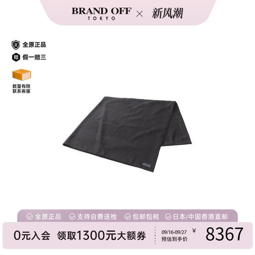 中古Hermes爱马仕围巾/丝巾