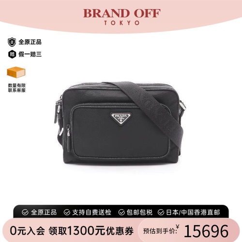 中古Prada普拉达斜挎包