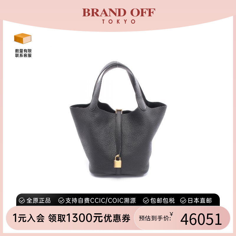 中古Hermes爱马仕手提包