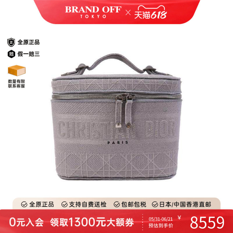 中古Dior迪奥女包A级95新Vanity化妆包帆布手提包灰色BRANDOFF