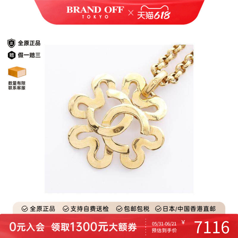 中古Chanel香奈儿女A级95新coco mark双C标志镀金金属项链金色