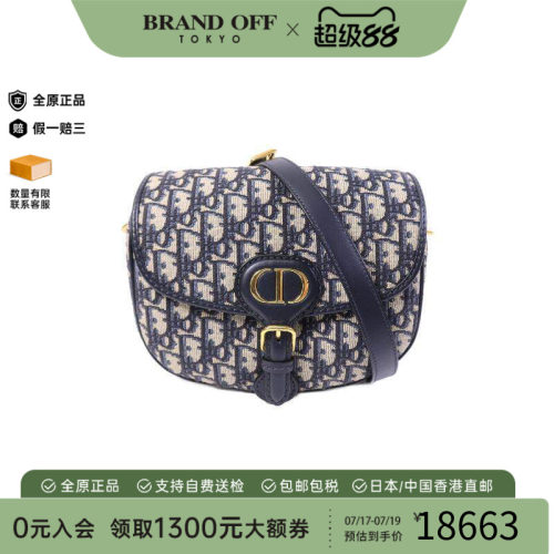 中古Dior迪奥斜挎包レディース