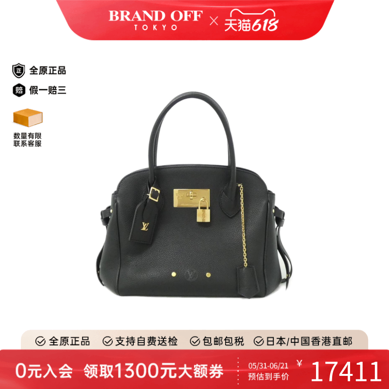 中古LV路易威登手提包