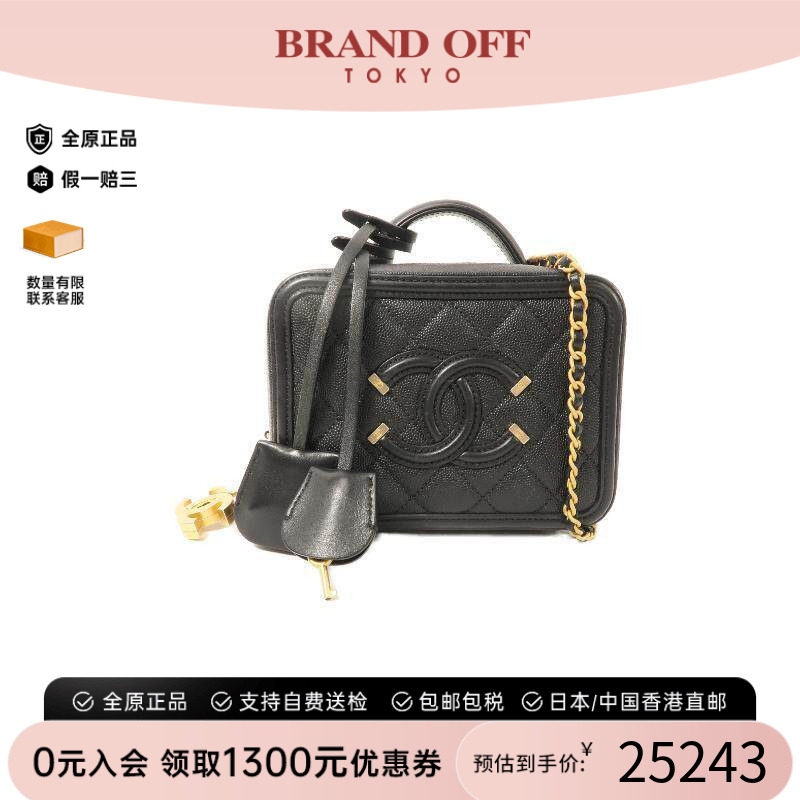 中古Chanel香奈儿斜挎包