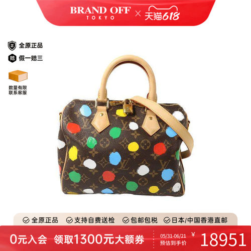 中古LV路易威登斜挎包レディース