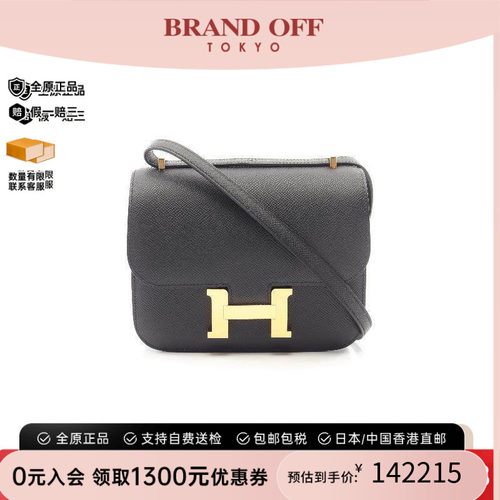 中古Hermes爱马仕单肩包