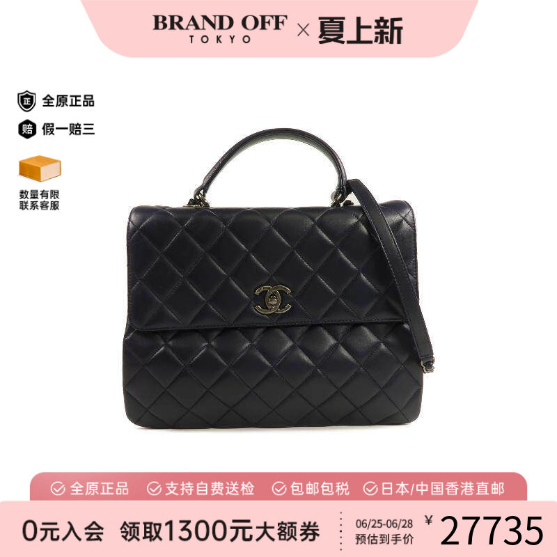 中古Chanel香奈儿斜挎包