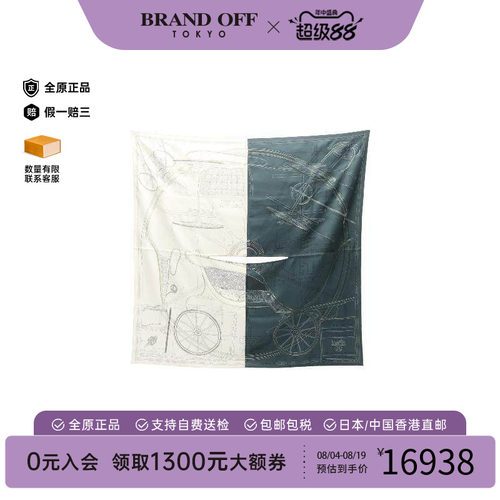 中古Hermes爱马仕围巾/丝巾
