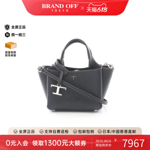 中古Tods托德斯斜挎包レディース