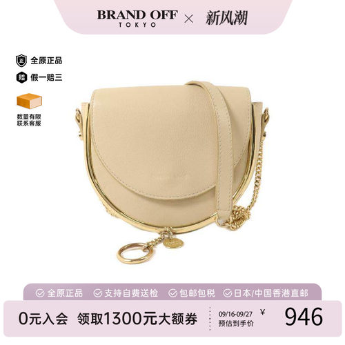 中古Chloe克洛伊单肩包