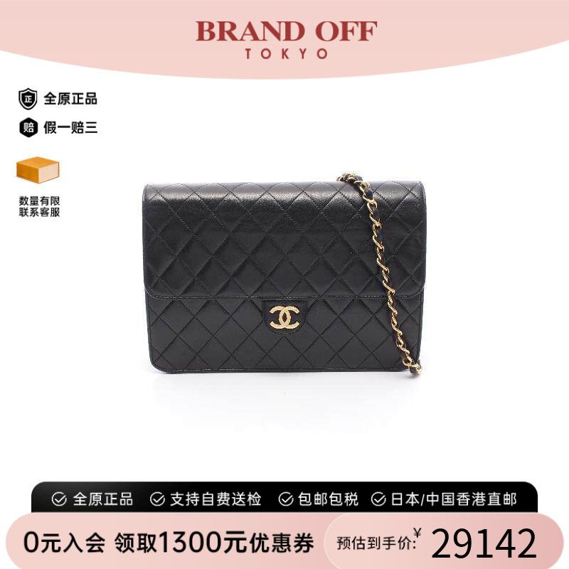 中古Chanel香奈儿单肩包