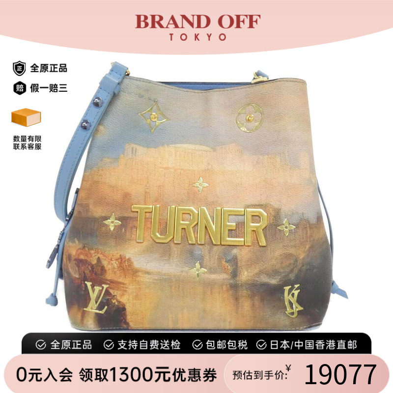 中古LV路易威登女包单肩斜挎包