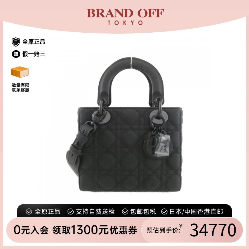 DIOR戴妃包A级95新斜挎女包