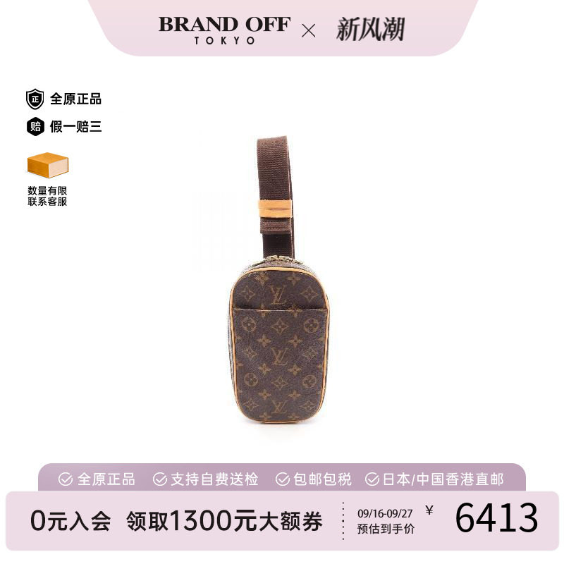 中古LV路易威登斜挎包レディース