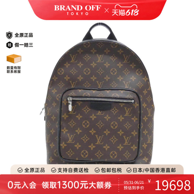 中古LV路易威登男包A级95新Macassar Josh老花双肩包