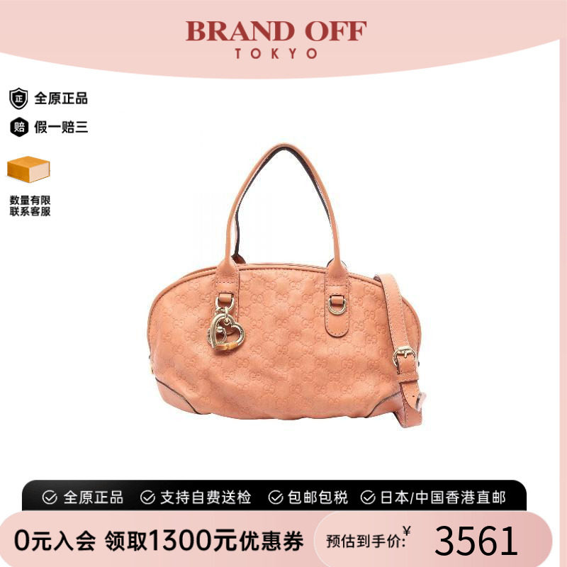 中古Gucci古驰斜挎包レディース