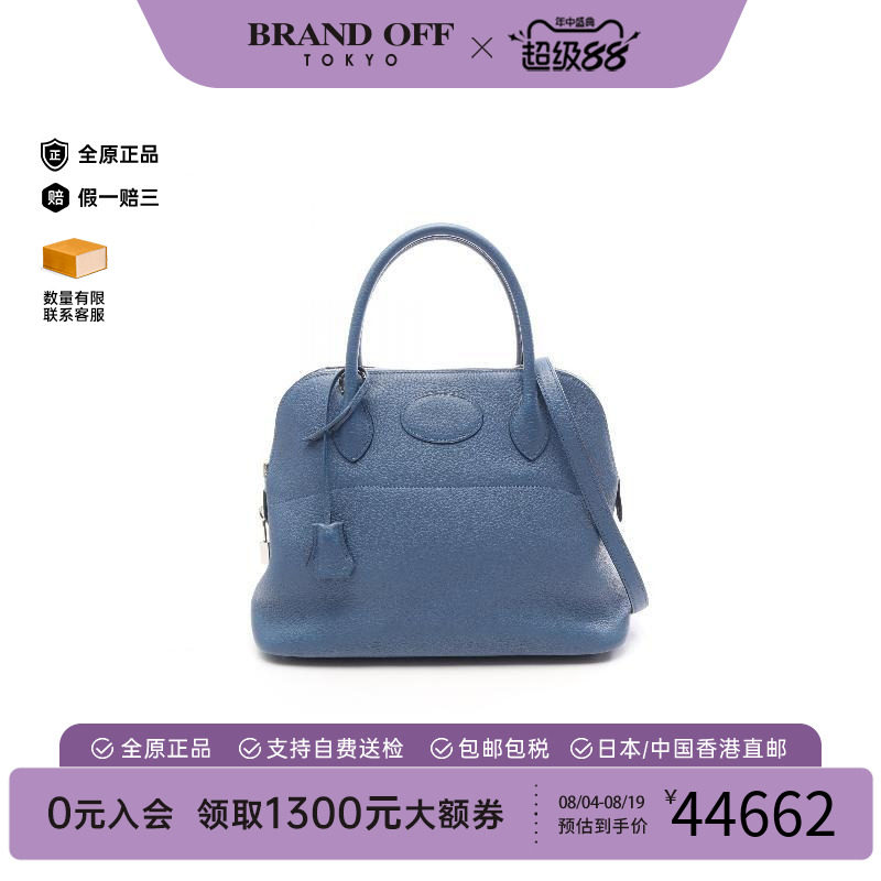 中古Hermes爱马仕手提包