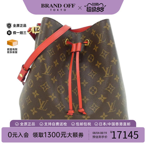 中古LV路易威登女包老花斜挎包