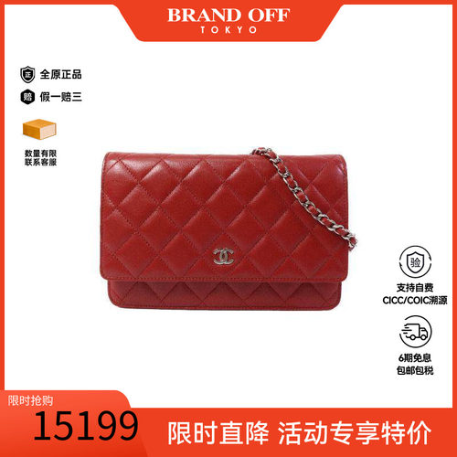 中古Chanel香奈儿斜挎包
