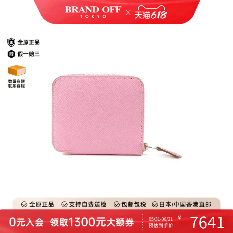 中古Hermes爱马仕女B级9新wallet钱包牛皮长钱包粉色 HK BRANDOFF