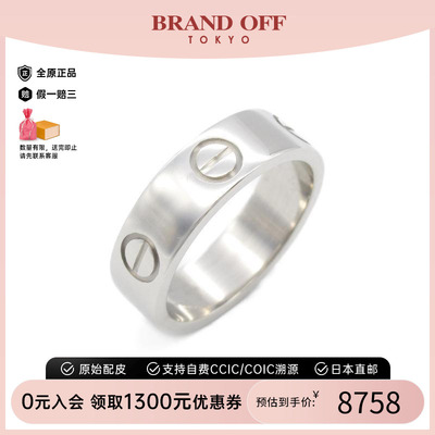 中古Cartier卡地亚戒指