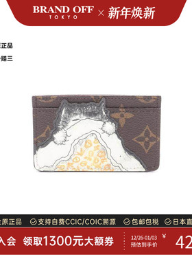 中古LV路易威登女S级99新card case卡包涂层/防水帆布卡包棕色
