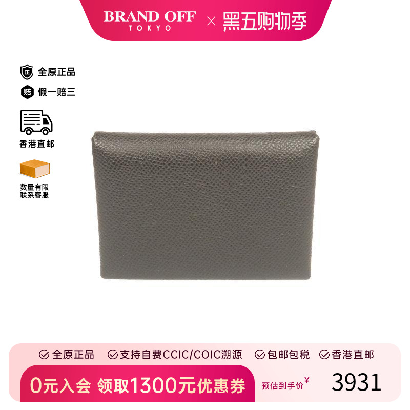中古Hermes爱马仕卡包