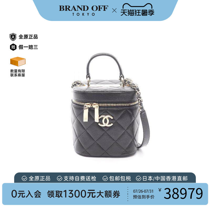 中古Chanel香奈儿斜挎包