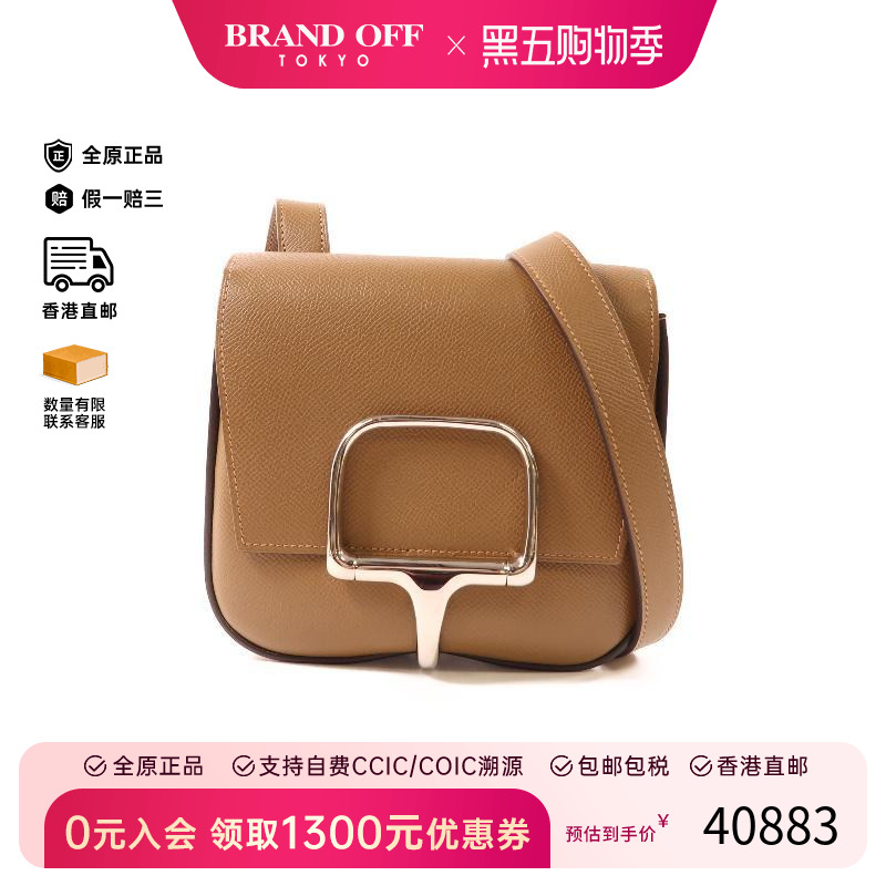 中古Hermes爱马仕斜挎包